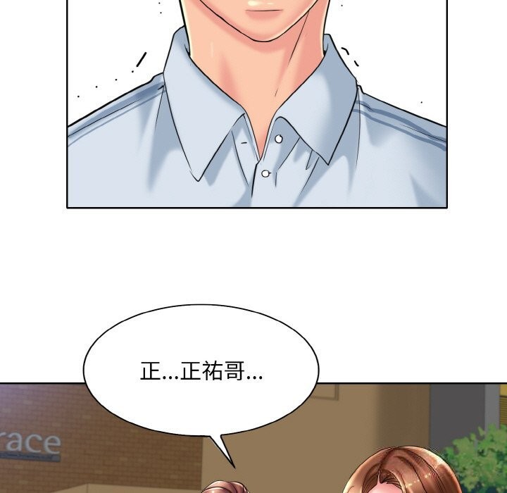 [韩国漫画] 一杆入洞 剧情,OL#[114P]-15