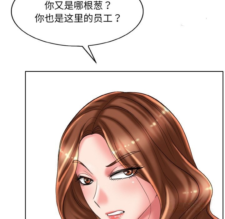 [韩国漫画] 一杆入洞 剧情,OL#[114P]-17