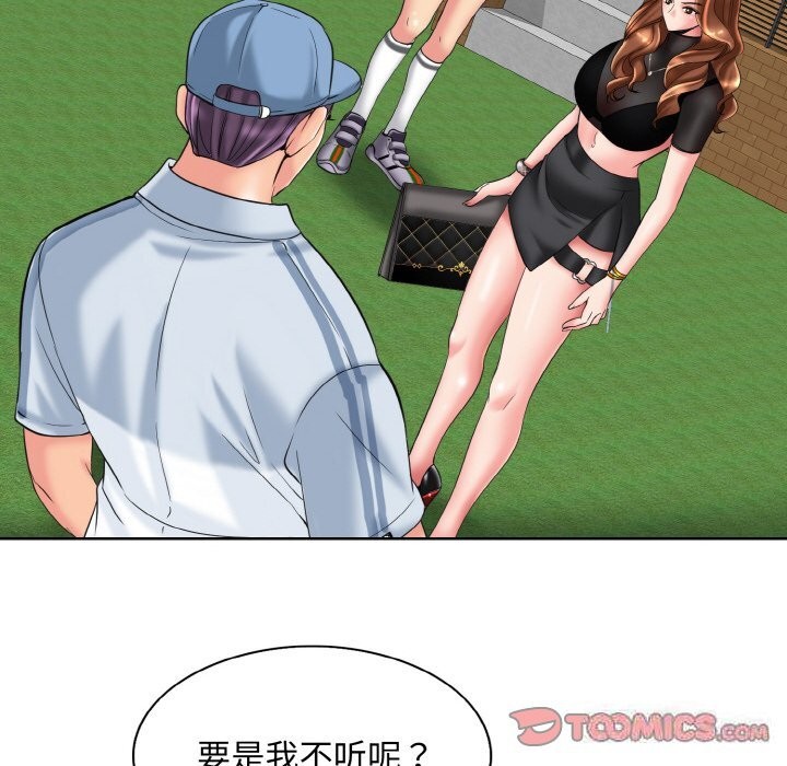 [韩国漫画] 一杆入洞 剧情,OL#[114P]-20