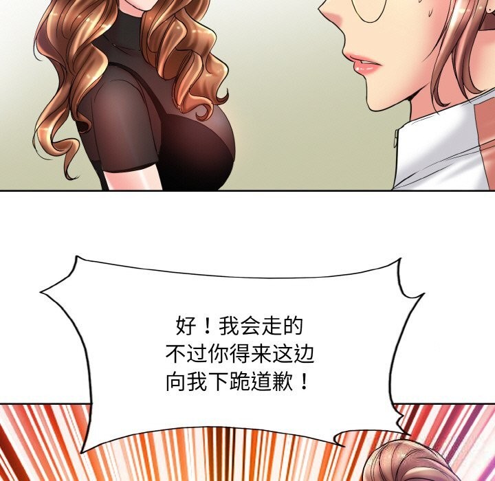 [韩国漫画] 一杆入洞 剧情,OL#[114P]-27