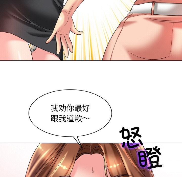 [韩国漫画] 一杆入洞 剧情,OL#[114P]-29