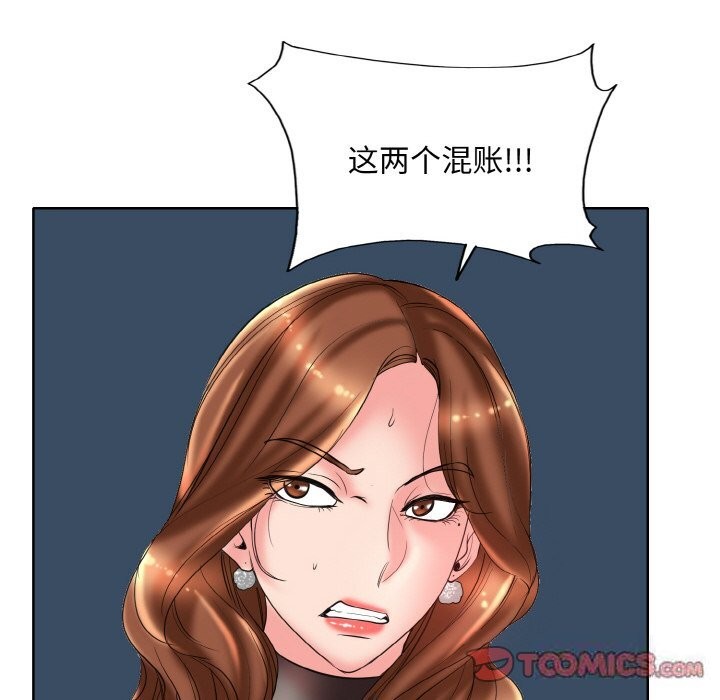 [韩国漫画] 一杆入洞 剧情,OL#[114P]-32