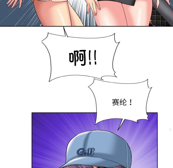 [韩国漫画] 一杆入洞 剧情,OL#[114P]-35