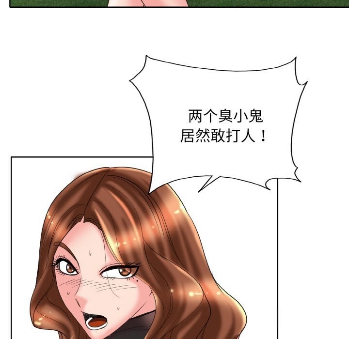 [韩国漫画] 一杆入洞 剧情,OL#[114P]-40