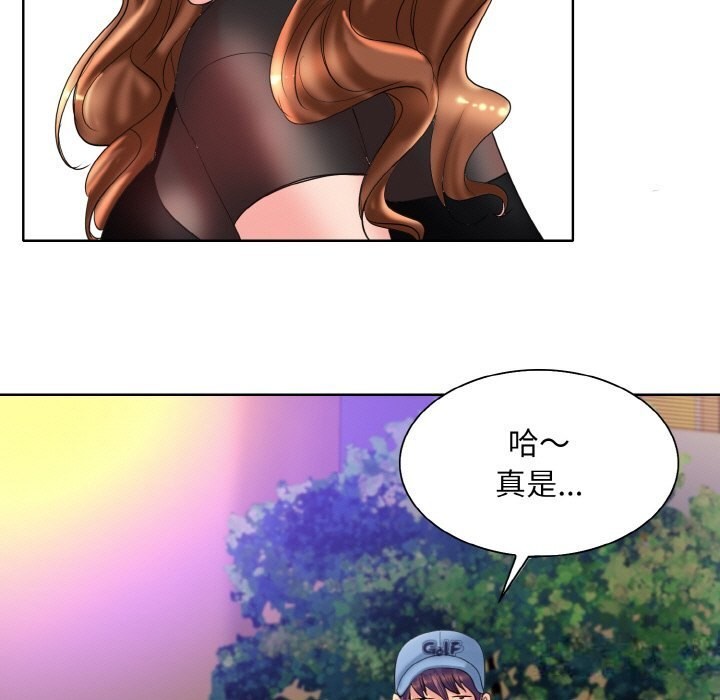 [韩国漫画] 一杆入洞 剧情,OL#[114P]-41