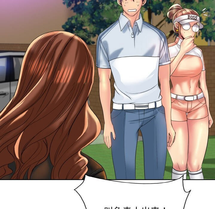 [韩国漫画] 一杆入洞 剧情,OL#[114P]-42