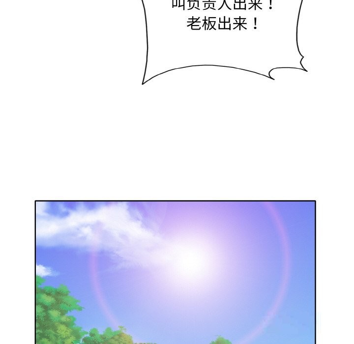 [韩国漫画] 一杆入洞 剧情,OL#[114P]-43