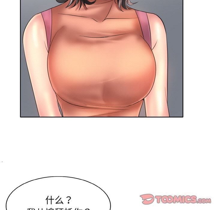 [韩国漫画] 一杆入洞 剧情,OL#[114P]-50