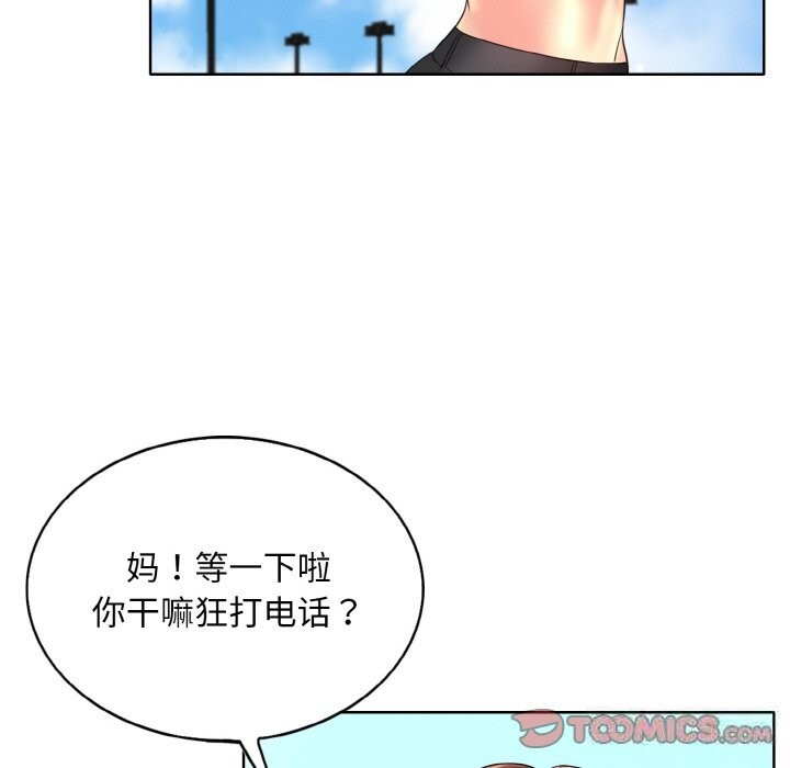 [韩国漫画] 一杆入洞 剧情,OL#[114P]-56