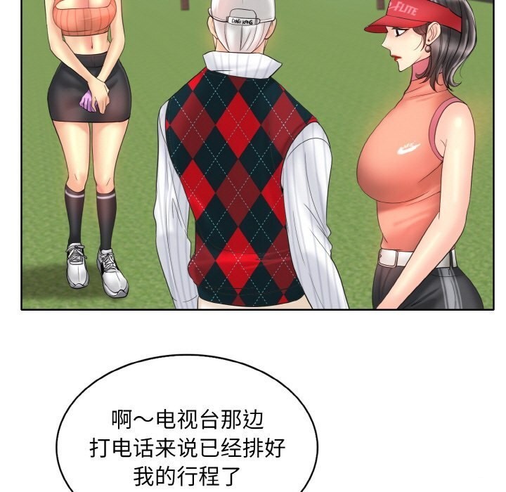 [韩国漫画] 一杆入洞 剧情,OL#[114P]-61
