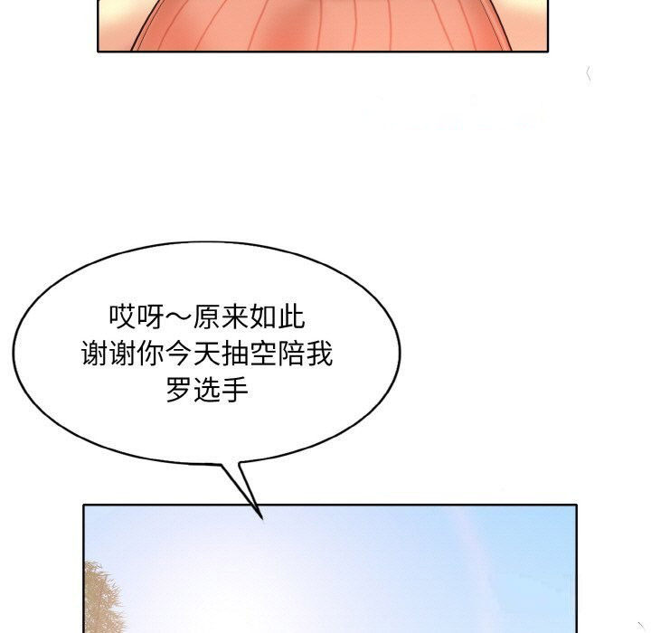 [韩国漫画] 一杆入洞 剧情,OL#[114P]-63