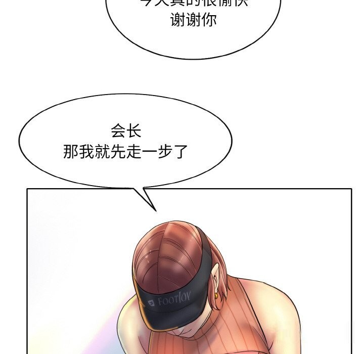 [韩国漫画] 一杆入洞 剧情,OL#[114P]-66