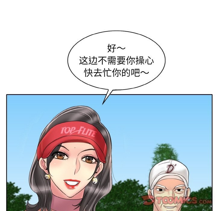 [韩国漫画] 一杆入洞 剧情,OL#[114P]-68