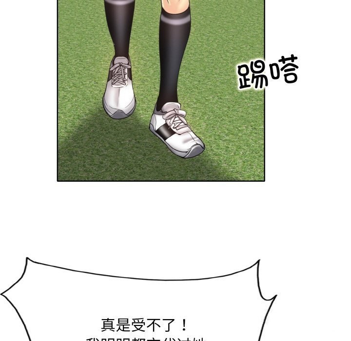 [韩国漫画] 一杆入洞 剧情,OL#[114P]-76