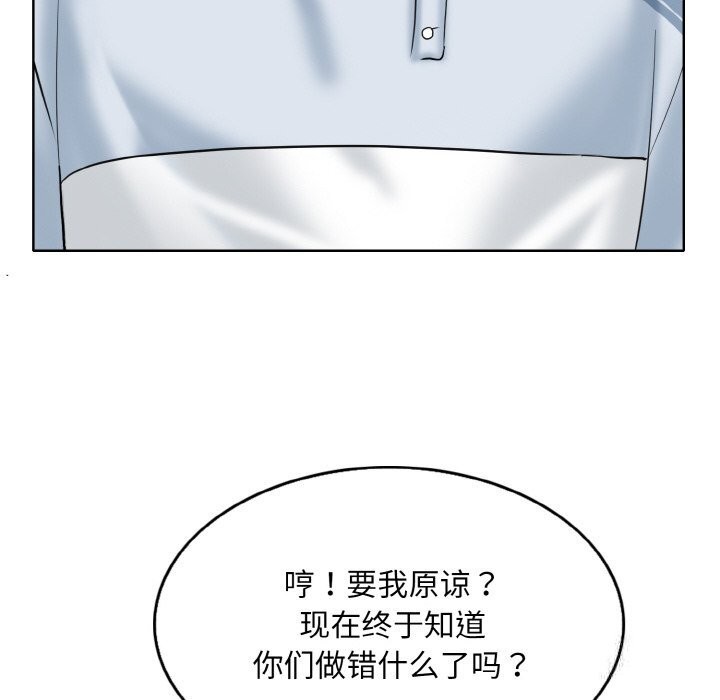 [韩国漫画] 一杆入洞 剧情,OL#[114P]-88