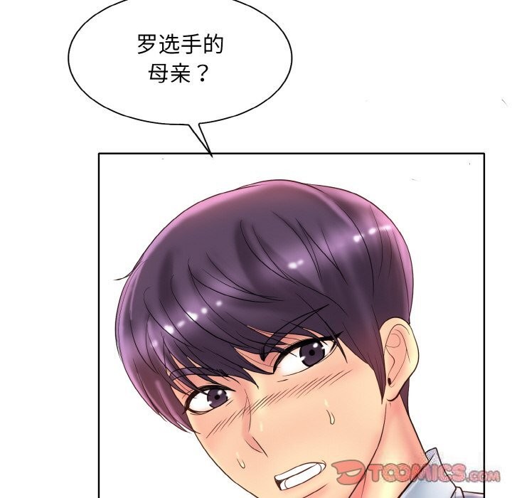 [韩国漫画] 一杆入洞 剧情,OL#[114P]-92
