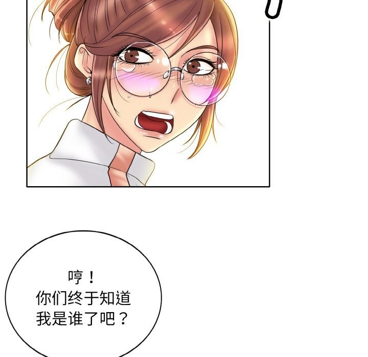 [韩国漫画] 一杆入洞 剧情,OL#[114P]-94