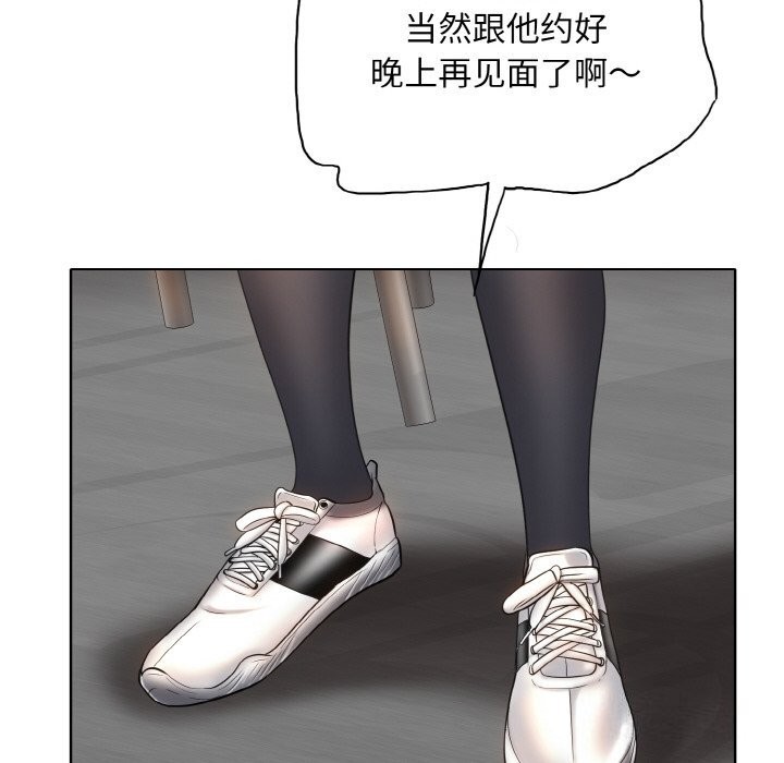 [韩国漫画] 一杆入洞 剧情,OL#[113P]-100