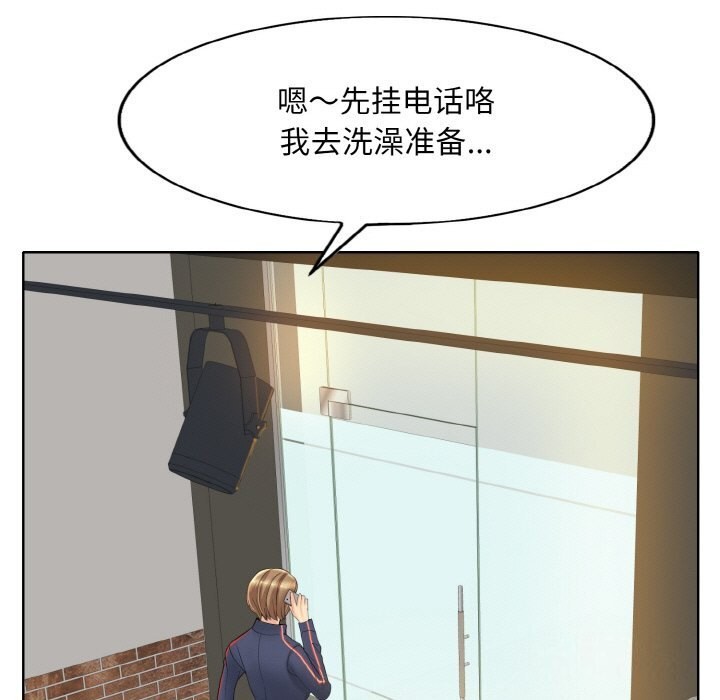 [韩国漫画] 一杆入洞 剧情,OL#[113P]-103