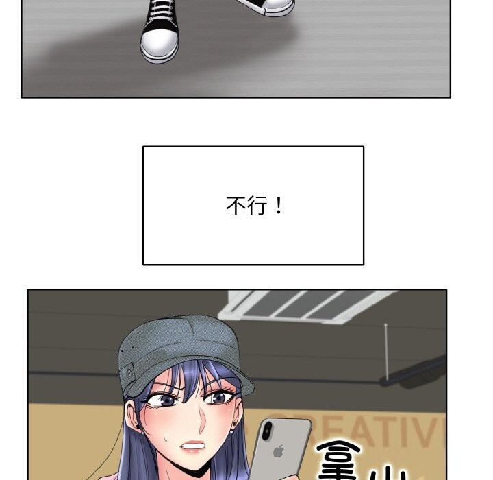 [韩国漫画] 一杆入洞 剧情,OL#[113P]-107