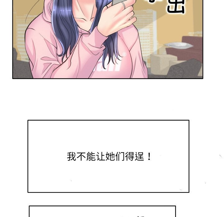 [韩国漫画] 一杆入洞 剧情,OL#[113P]-108