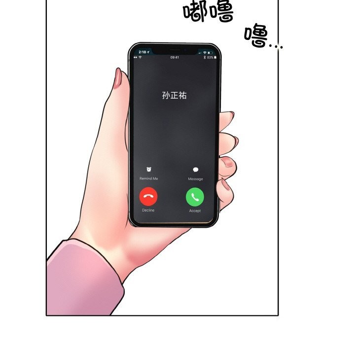 [韩国漫画] 一杆入洞 剧情,OL#[113P]-109