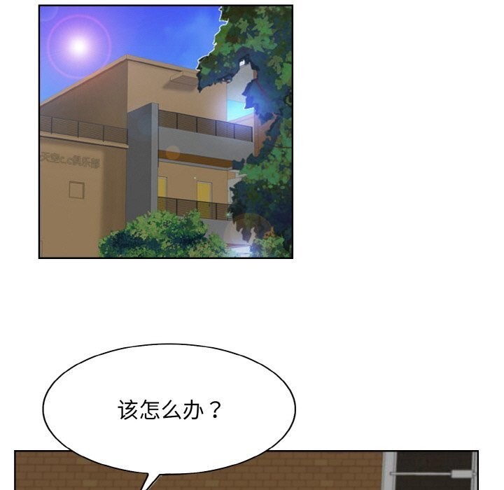[韩国漫画] 一杆入洞 剧情,OL#[113P]-11