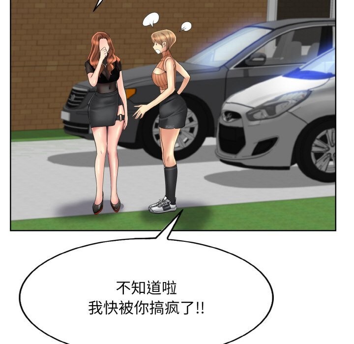 [韩国漫画] 一杆入洞 剧情,OL#[113P]-12