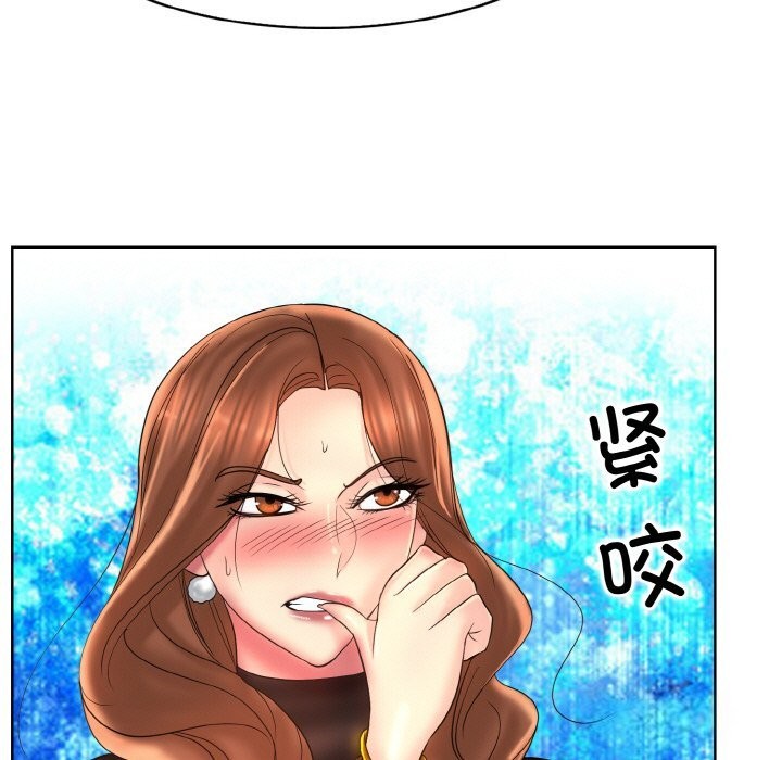 [韩国漫画] 一杆入洞 剧情,OL#[113P]-13