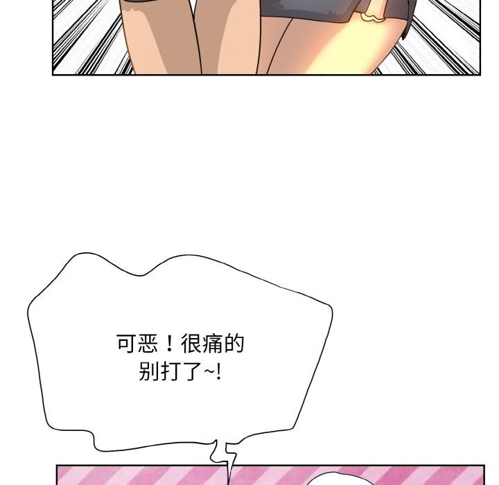 [韩国漫画] 一杆入洞 剧情,OL#[113P]-16