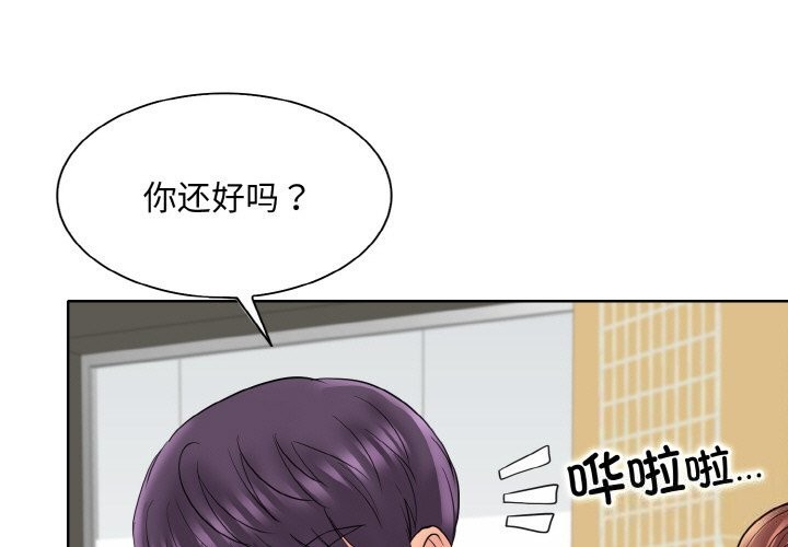 [韩国漫画] 一杆入洞 剧情,OL#[113P]-3