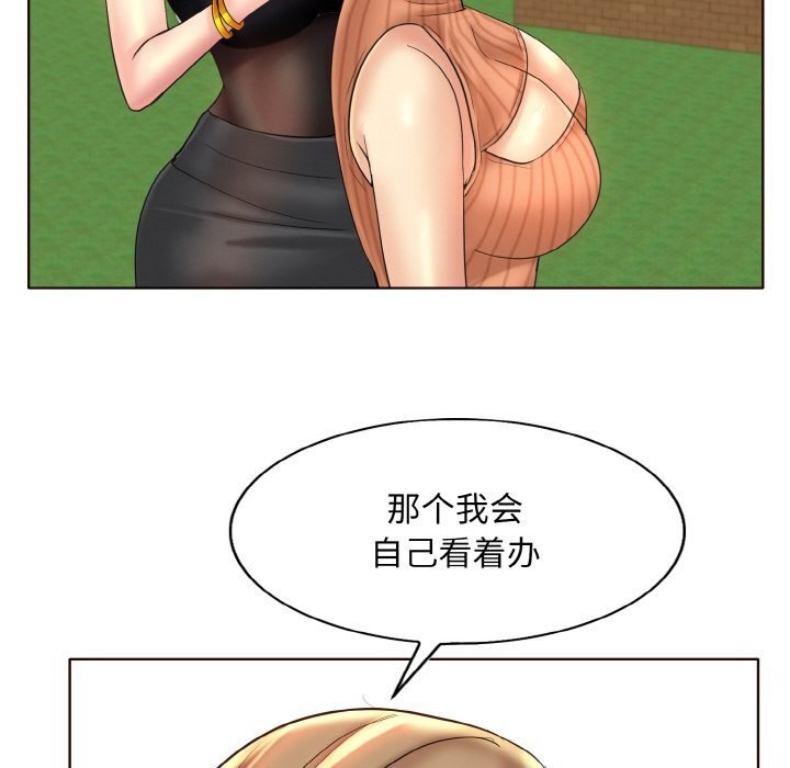 [韩国漫画] 一杆入洞 剧情,OL#[113P]-34