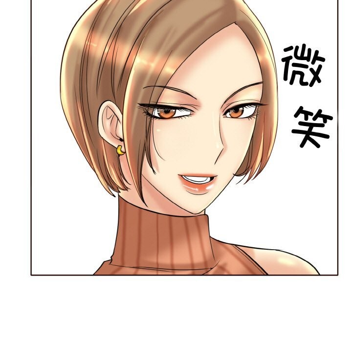 [韩国漫画] 一杆入洞 剧情,OL#[113P]-35