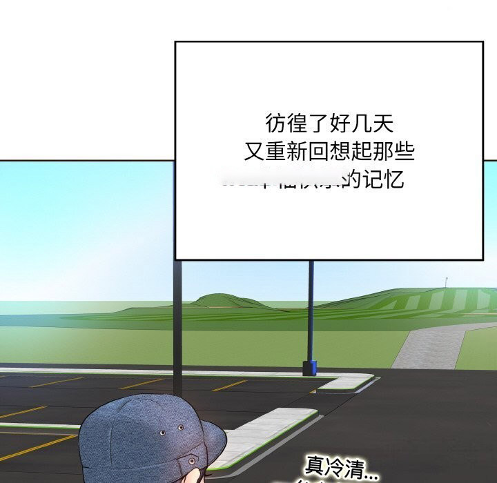 [韩国漫画] 一杆入洞 剧情,OL#[113P]-42