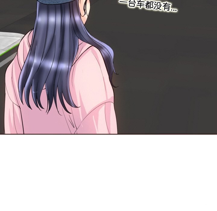 [韩国漫画] 一杆入洞 剧情,OL#[113P]-43