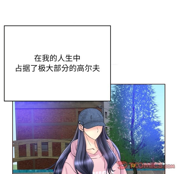 [韩国漫画] 一杆入洞 剧情,OL#[113P]-44