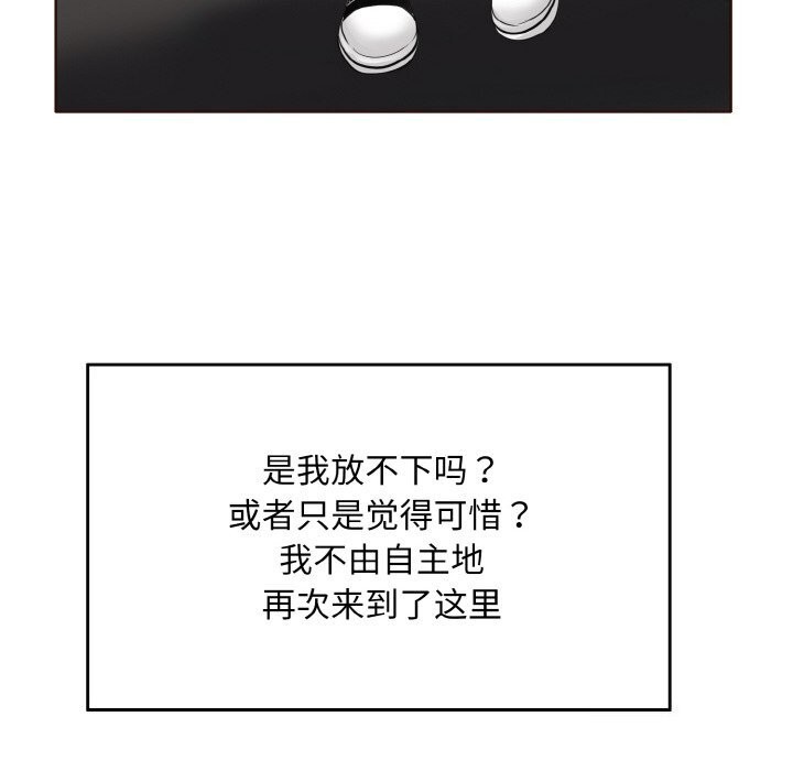 [韩国漫画] 一杆入洞 剧情,OL#[113P]-46