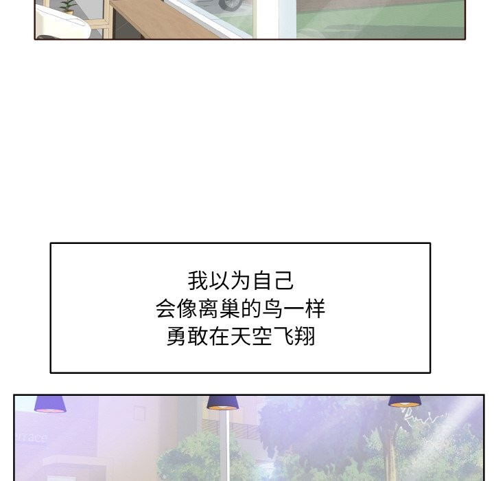 [韩国漫画] 一杆入洞 剧情,OL#[113P]-48