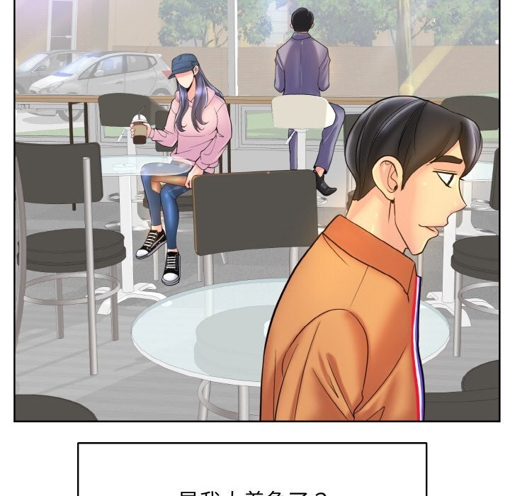 [韩国漫画] 一杆入洞 剧情,OL#[113P]-49