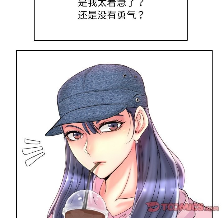 [韩国漫画] 一杆入洞 剧情,OL#[113P]-50