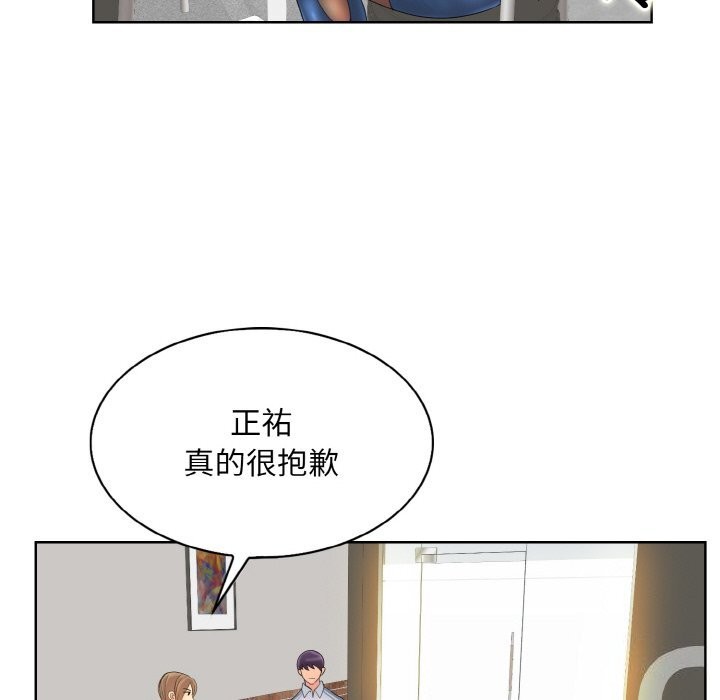 [韩国漫画] 一杆入洞 剧情,OL#[113P]-54