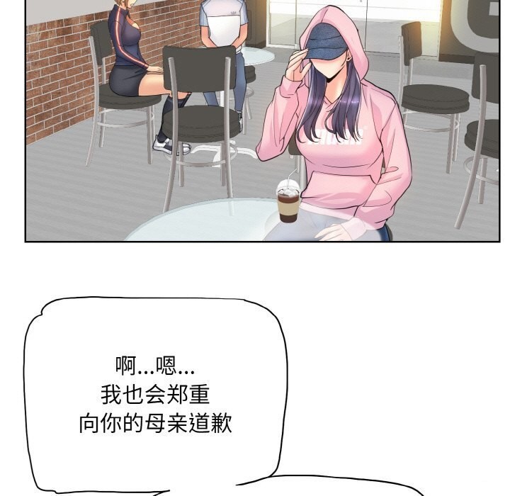 [韩国漫画] 一杆入洞 剧情,OL#[113P]-55