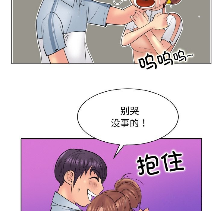 [韩国漫画] 一杆入洞 剧情,OL#[113P]-6