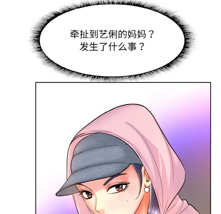 [韩国漫画] 一杆入洞 剧情,OL#[113P]-60
