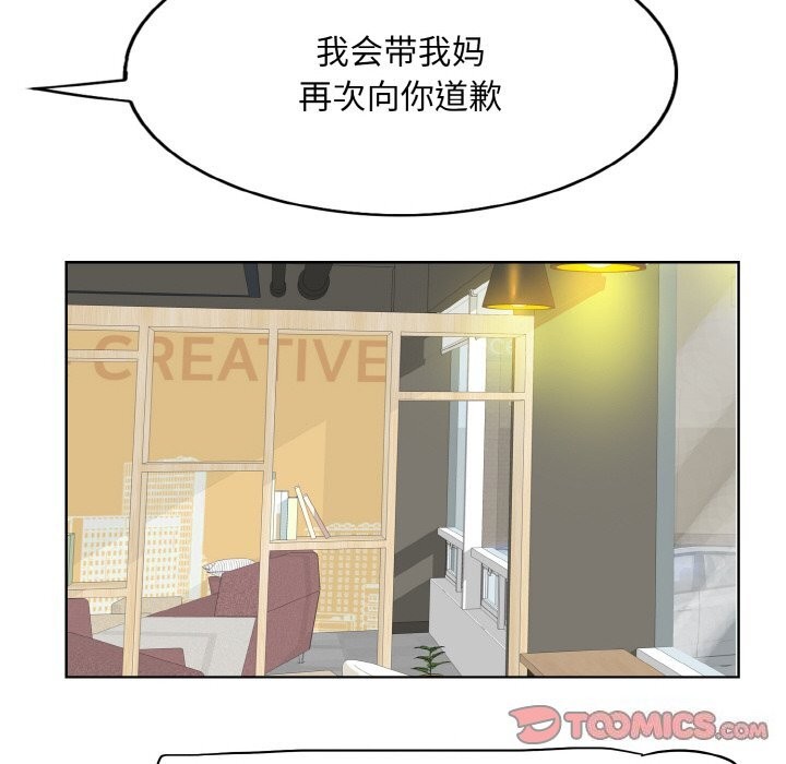 [韩国漫画] 一杆入洞 剧情,OL#[113P]-62