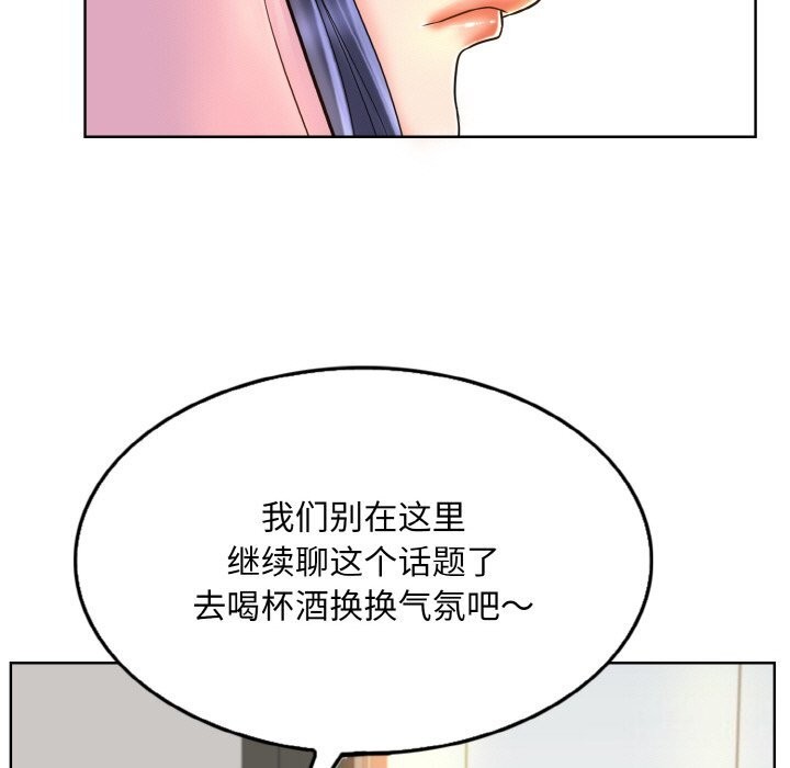 [韩国漫画] 一杆入洞 剧情,OL#[113P]-67