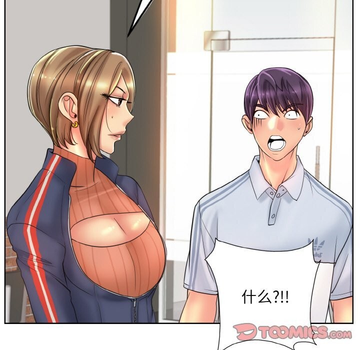 [韩国漫画] 一杆入洞 剧情,OL#[113P]-68