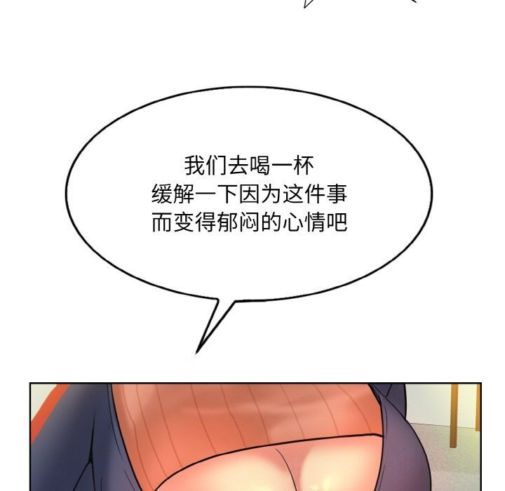 [韩国漫画] 一杆入洞 剧情,OL#[113P]-69