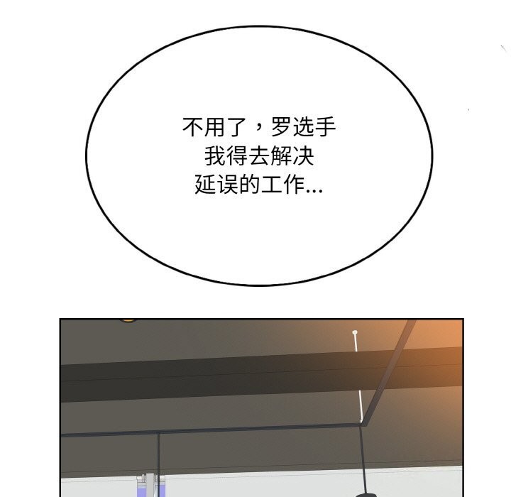 [韩国漫画] 一杆入洞 剧情,OL#[113P]-71