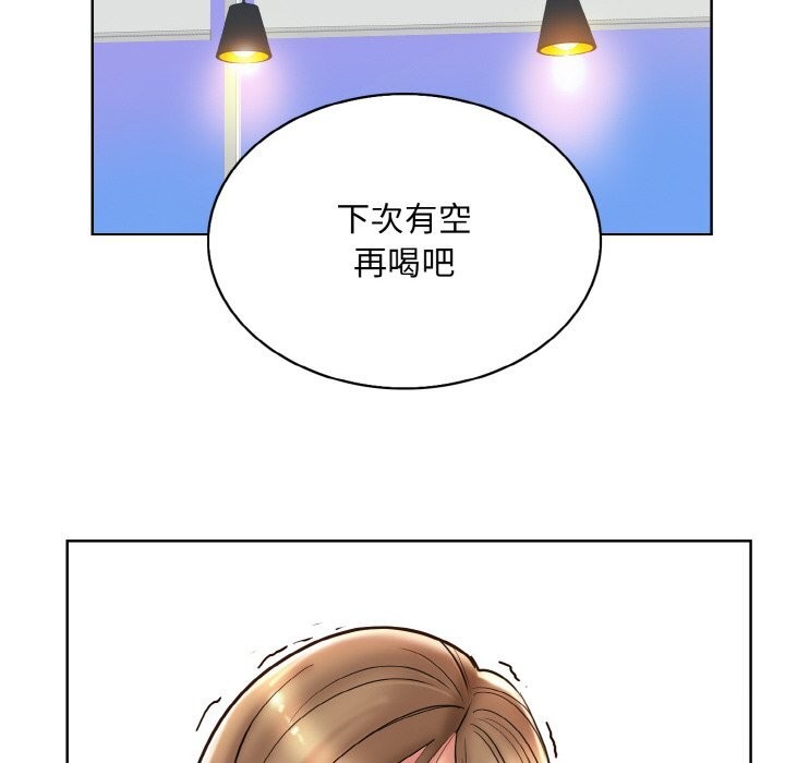 [韩国漫画] 一杆入洞 剧情,OL#[113P]-72